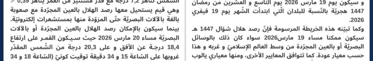 650961591_1444911120425759_1076703824701300964_n